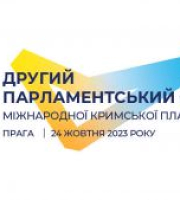 Кримська платформа: У другому парламентському саміті візьмуть участь майже 70 делегацій
