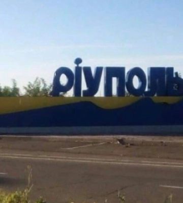 Перше морське судно РФ зайшло в порт Маріуполя - Андрющенко