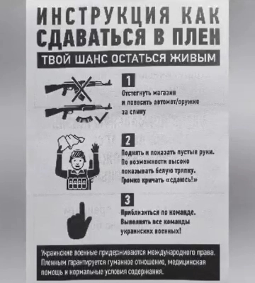 Как сдаваться в плен: харьковские воины снабжают инструкциями россиян (видео)