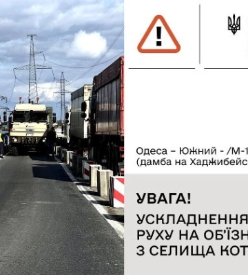 На Одещині ремонтують важливу автомобільну дорогу