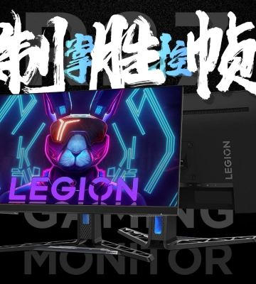 Lenovo Legion R27q: ігровий монітор з IPS-екраном на 180 Гц за $150