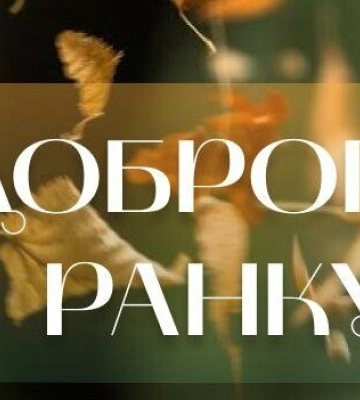 Ніч на Дніпропетровщині минула спокійно: ситуація в регіоні станом на ранок