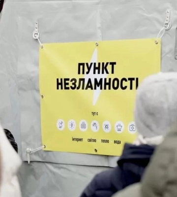 Пункти незламності запрацювали на 96 залізничних вокзалах