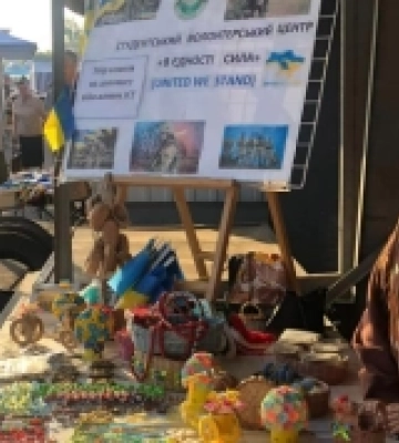 На благодійному ярмарку в Горохові зібрали понад 10 тисяч гривень