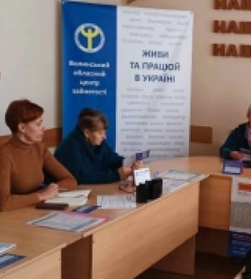 У Старій Вижівці провели семінар для роботодавців