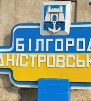 Оставил предсмертную записку: в Одесской области депутат покончил с собой, фото