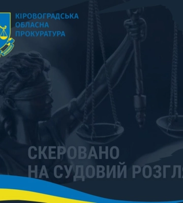 Привласнив бюджетні кошти на реконструкції лікарні: підозрюється керівник приватного підприємства