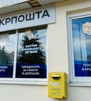 Екскерівницю відділення «Укрпошти» на Волині засудили за привласнення ковбаси й грошей