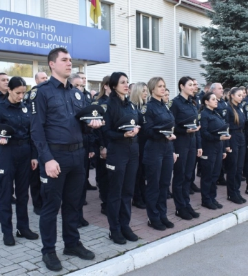 На Кіровоградщині п’ятеро патрульних поліцейських склали присягу на вірність українському народу (ФОТО)