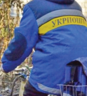 Листоноша на Рівненщині вкрала 100 тисяч гривень