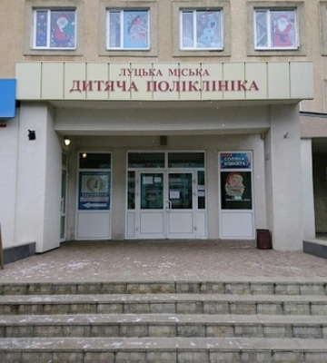 Результати аналізів у дитячій поліклініці в Луцьку тепер видаватимуть по-новому