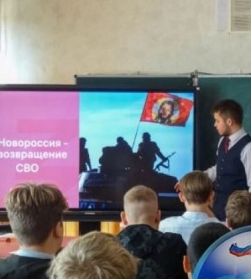 Учителя не справляются - в школы Мелитополя командировали пропагандистов из Москвы 
