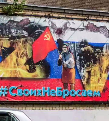 Інформаційний вакуум і новинний треш: як працює російська пропаганда на окупованій Донеччині