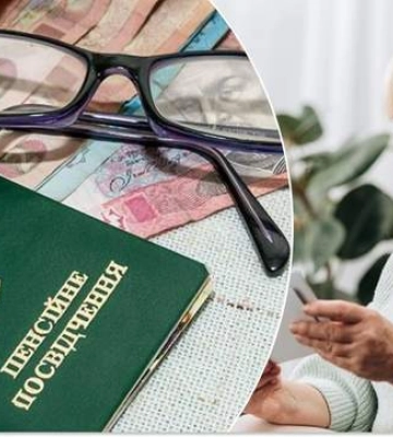 Доплaта до пенсії понaд 800 гривень: як оформити нaдбaвку