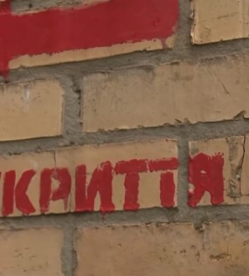 Негайно шукайте укриття: по Києву та трьом областям до кінця дня оголошено перший рівень небезпеки