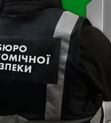 В Полтавской области БЭБ предупредило растрату 45 млн грн из бюджета территориальной общины: детали