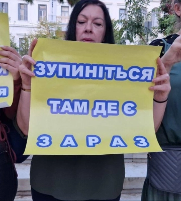 Украинцы в Греции призвали Зеленского сесть за стол переговоров