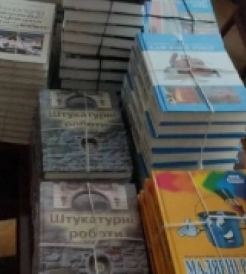 Бахмутському училищу, яке релокувалося в Гощу, передали книги