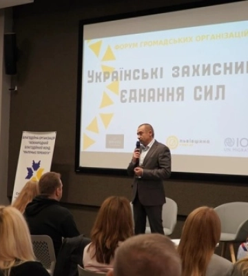 У Львові проходить форум «Українські захисники: єднання сил»