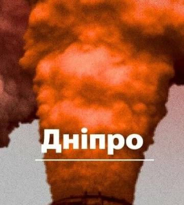 Чому мешканці Дніпра дихають найбруднішим в країні повітрям та як виправити ситуацію