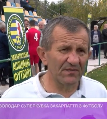 «Севлюш» – володар Суперкубка Закарпаття з футболу