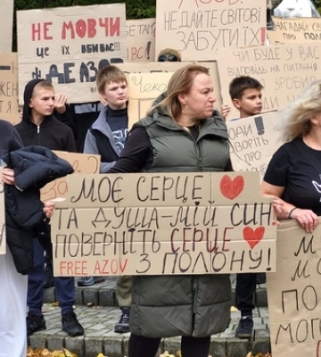 Луцьк: Пам’ятаймо героїв «Азову»