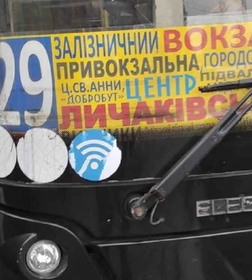 У Львові водій автобуса відмовився везти бійця ЗСУ з інвалідністю. Йому оголосили догану