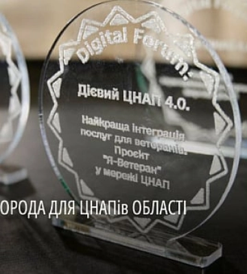 Чотирилапий пошуковець з Павлограду отримав нагороду
