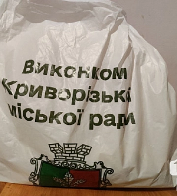 Сколько криворожан уже получили бесплатные продуктовые наборы