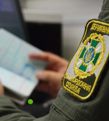 Судитимуть жителя Харкова, який хотів виїхати через «Ягодин» з підробленими документами