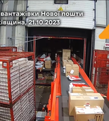 Ответили Скабеевой: «Новая почта» показала, грузы в терминале под Харьковом