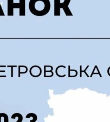 Агресор випустив з десяток снарядів випустив по Дніпропетровщині: ситуація в регіоні станом на ранок