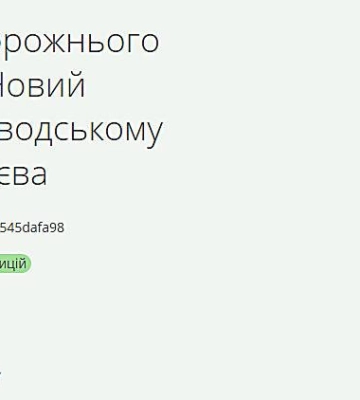 У Миколаєві на ремонт дороги по вулиці Новий інвалідний хутір спрямують 2,5 мільйона гривень