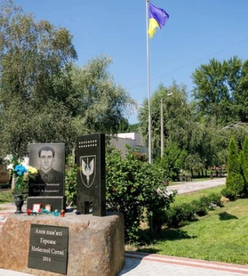 В Киевской области создадут Аллею славы героев