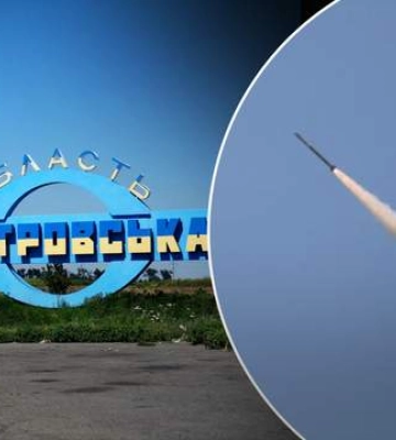 Дніпропетровщину атакували ракетами