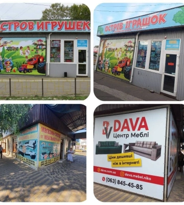 Черговий «мовний» рейд у Миколаєві: перевірили 250 об&amp;#039;єктів, виявили 41 порушення