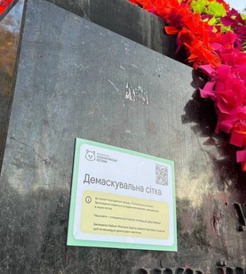 В Киеве &quot;демаскировали&quot; памятник Пушкина