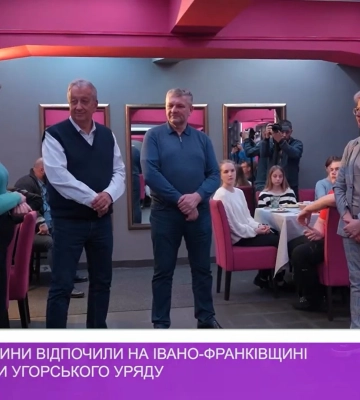 Діти із Сумщини відпочили на Івано-Франківщині за підтримки угорського уряду (відео)