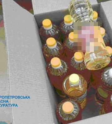 В Кривом Роге чиновнице горсовета сообщили о подозрении: подробности