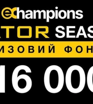 У Луцьку триває турнірний сезон кіберспортивної ліги eChampions*