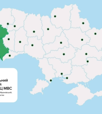 Відсьогодні сервісні центри МВС Львівської, Івано-Франківської та Закарпатської областей працюватимуть у новому форматі