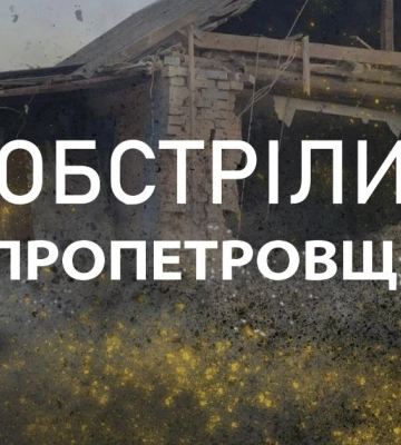 Ворог атакував Нікопольський та Синельниківський райони