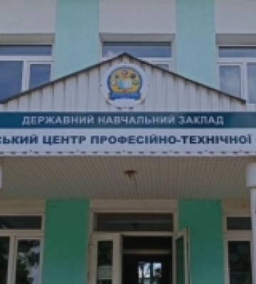 Пів тисячі абітурієнтів прийняв релокований на Рівненщину заклад профтехосвіти з Бахмута