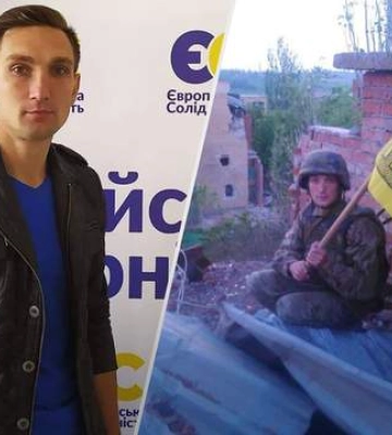 У бою під Вугледаром загинув партієць з Шостки, депутат райради від «Євросолідарності» Мирослав Ляшок
