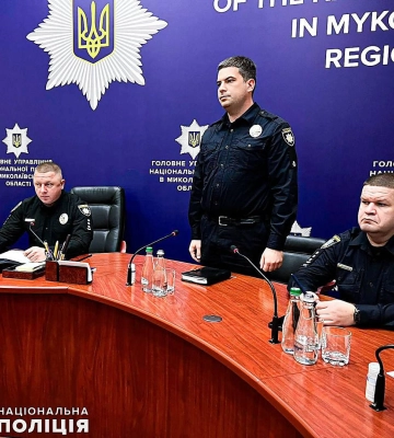 У Миколаєві представили нового заступника начальника поліції області