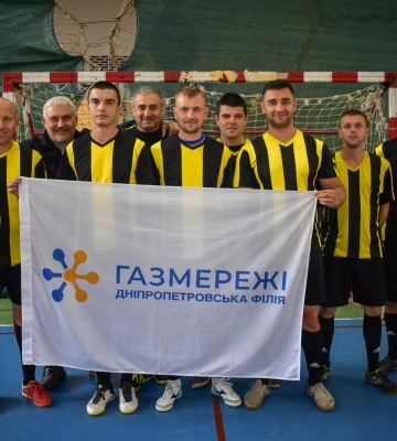 Працівники Дніпропетровської філії «Газмережі» стали переможцями міжгалузевої Спартакіади профспілок області