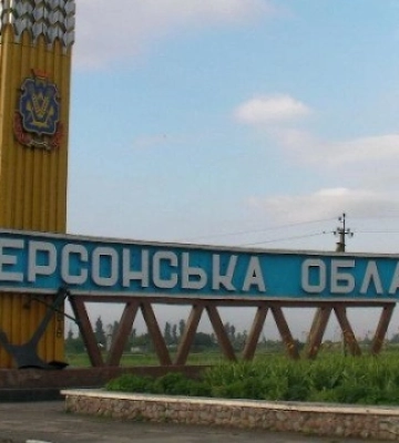 На подконтрольную Украине территорию смогла выбраться многодетная семья из временно оккупированного Скадовска
