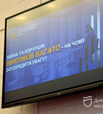 Запобігання корупції на місцях: до Дніпра прибув заступник голови НАЗК