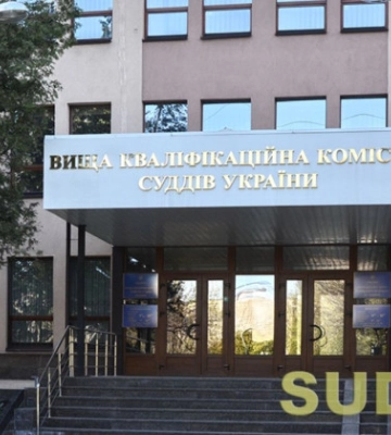ВККС рассмотрит вопрос о командировке судей в два суда