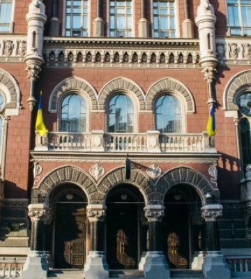 НБУ виставив на продаж 93 земельні ділянки